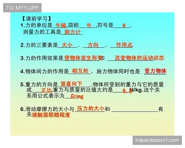 判罚争议解析：裁判以接触程度判定犯规的依据