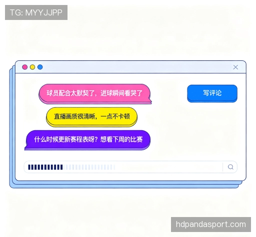 评价互动区